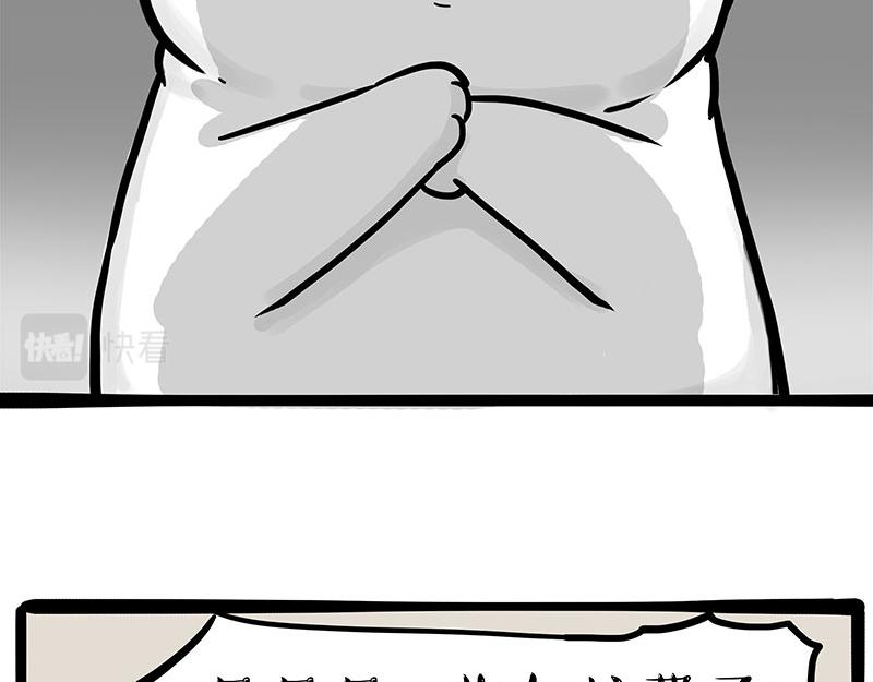 第308话 恶霸最大！17