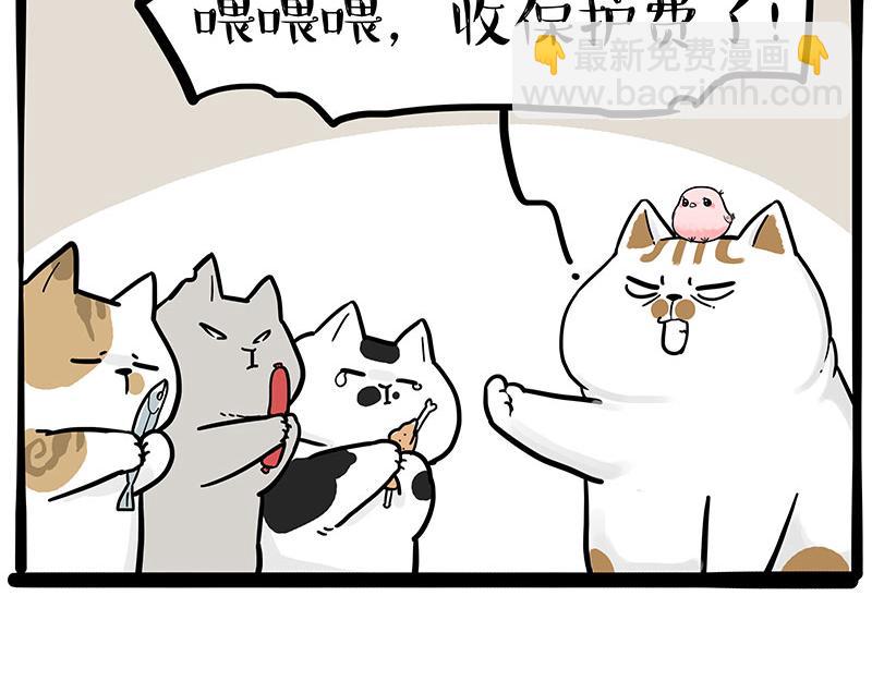 第308话 恶霸最大！18