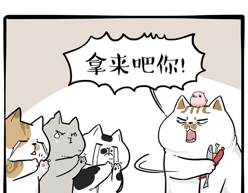 第308话 恶霸最大！19