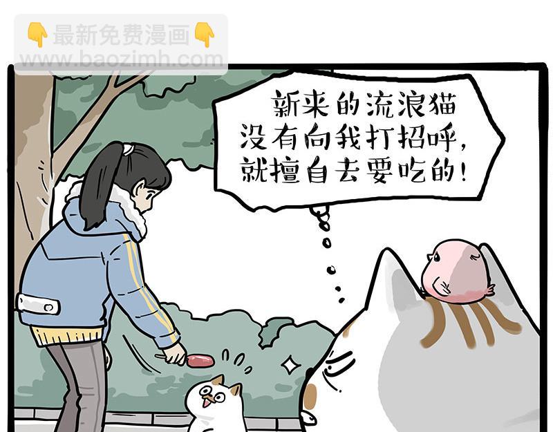 第308话 恶霸最大！2
