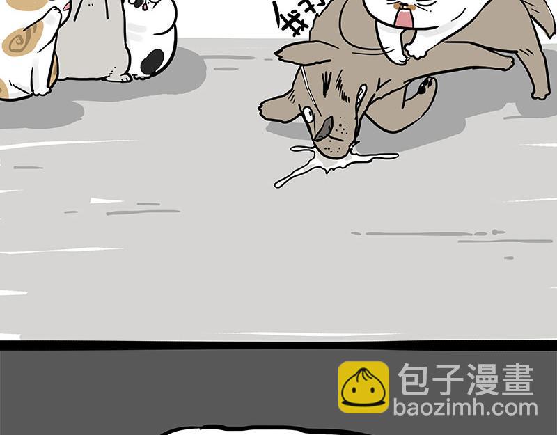 第308话 恶霸最大！21