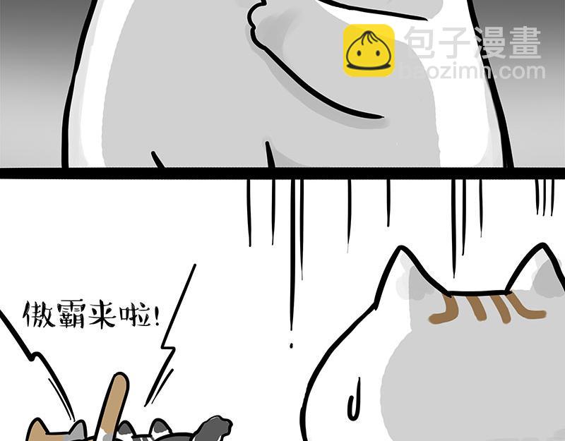 第308话 恶霸最大！23