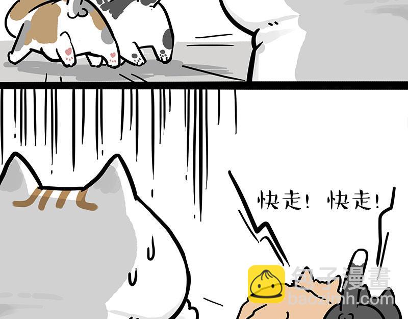 第308话 恶霸最大！24