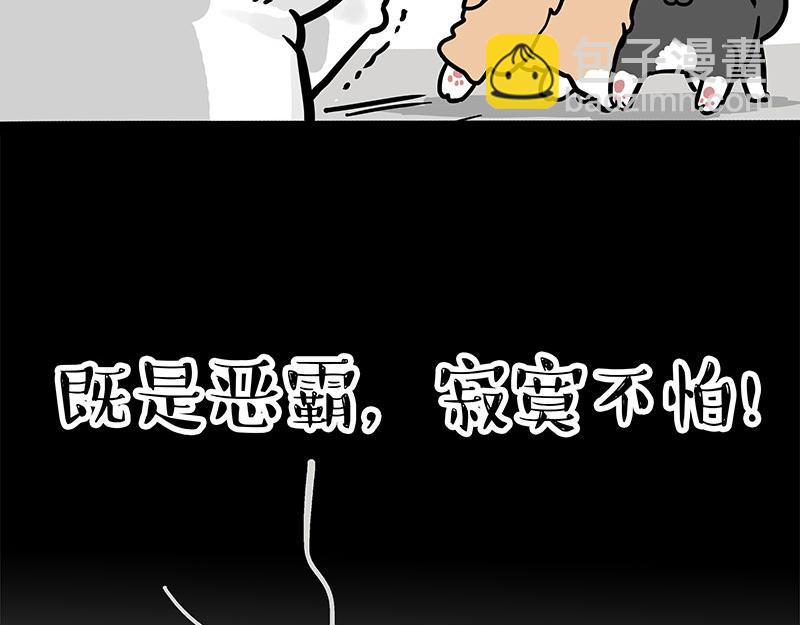 第308话 恶霸最大！25