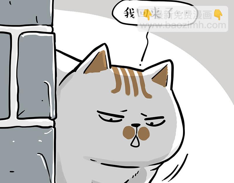 第308话 恶霸最大！27