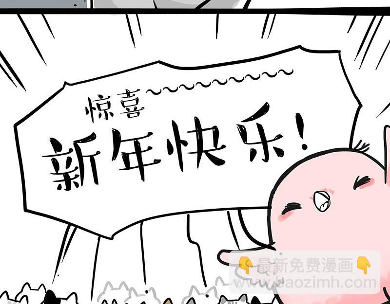 第308话 恶霸最大！28