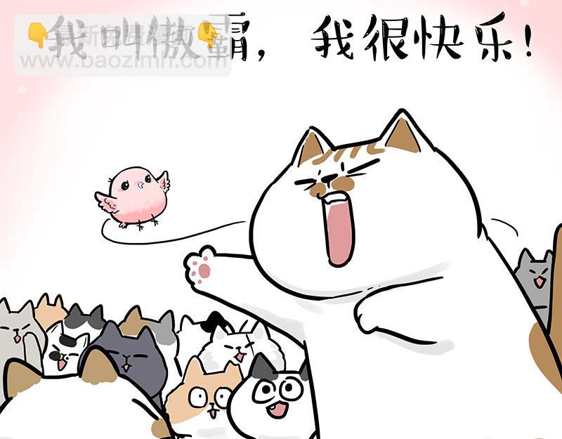 第308话 恶霸最大！30