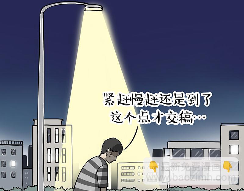 第308话 恶霸最大！32