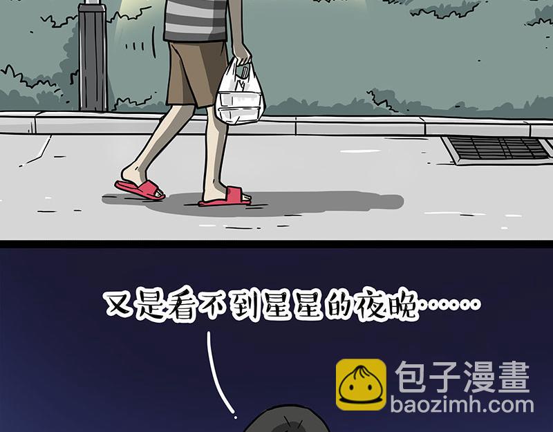 第308话 恶霸最大！33