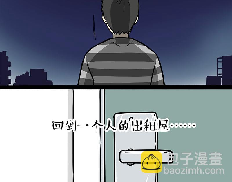 第308话 恶霸最大！34