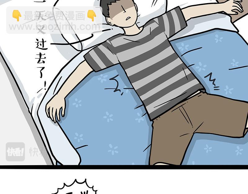 第308话 恶霸最大！36