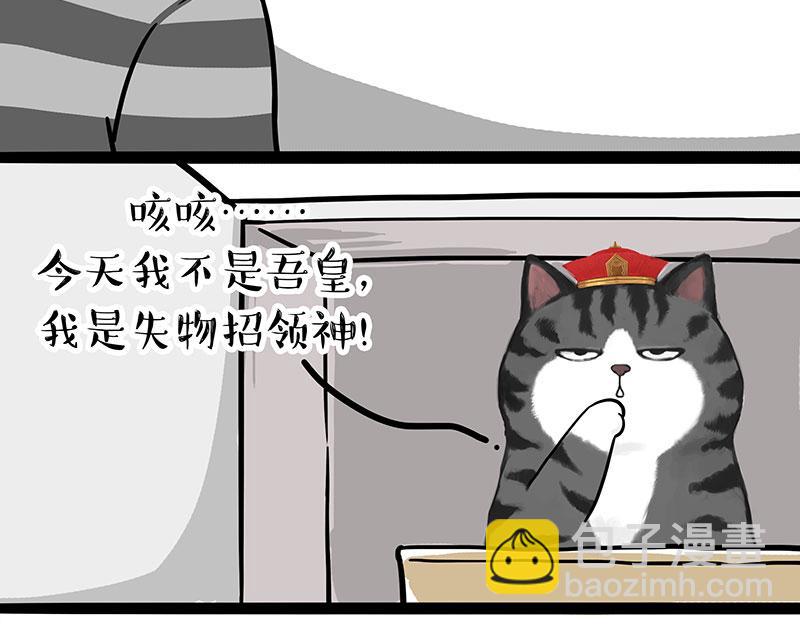 第308话 恶霸最大！40