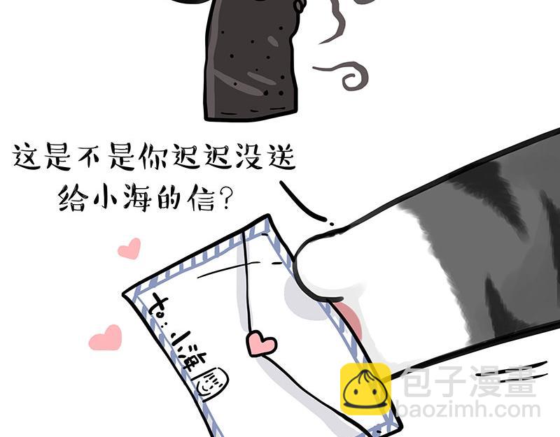 第308话 恶霸最大！42