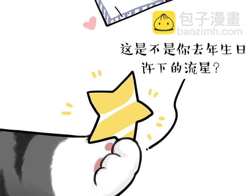 第308话 恶霸最大！43