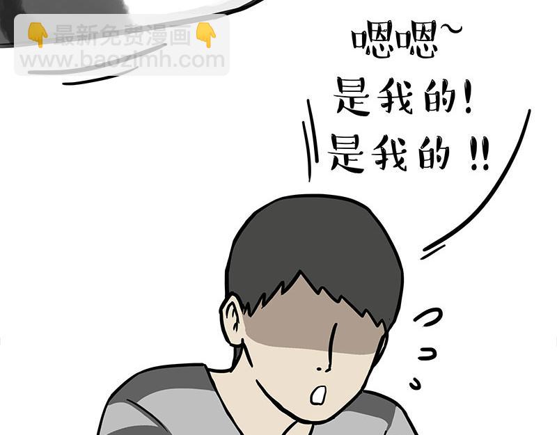 第308话 恶霸最大！44