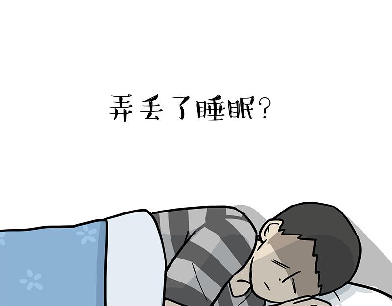 第308话 恶霸最大！49