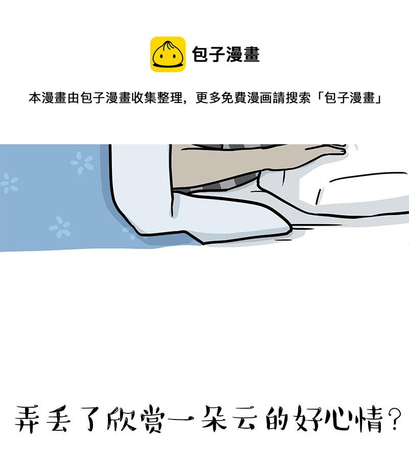第308话 恶霸最大！54