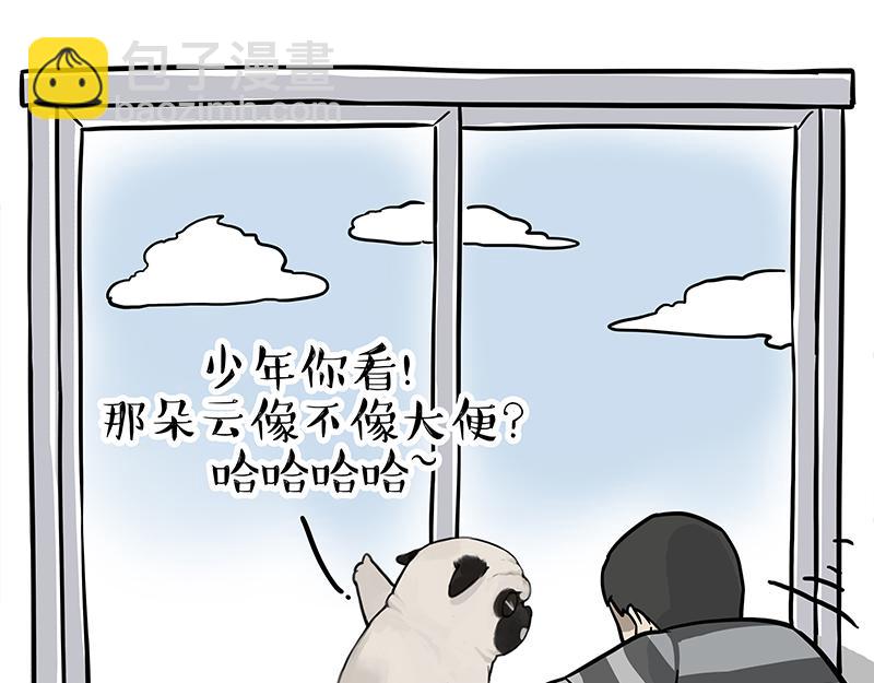 第308话 恶霸最大！55