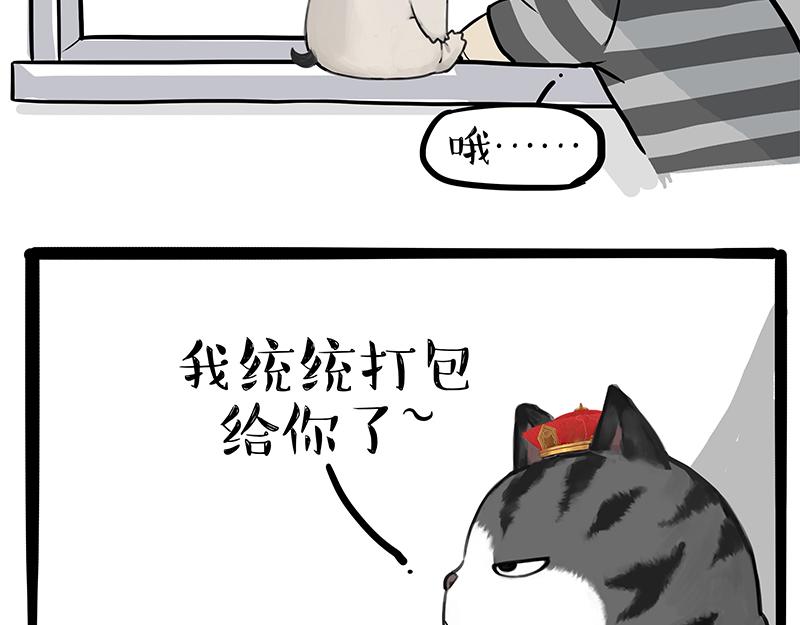 第308话 恶霸最大！56