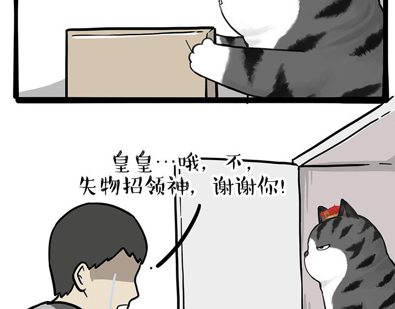 第308话 恶霸最大！57