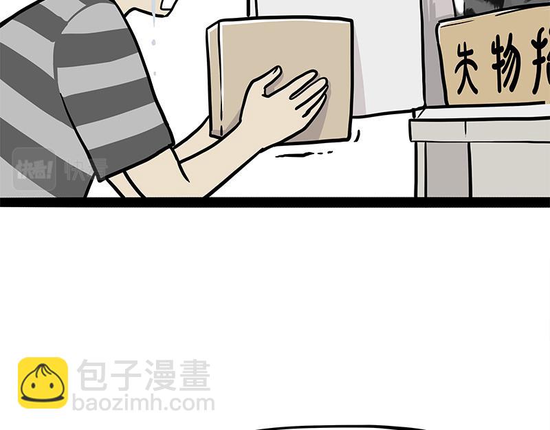 第308话 恶霸最大！58