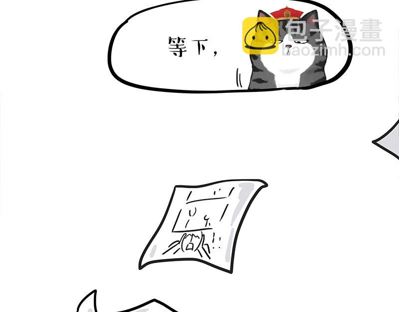 第308话 恶霸最大！59