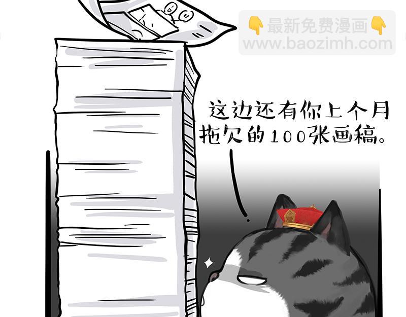 第308话 恶霸最大！60