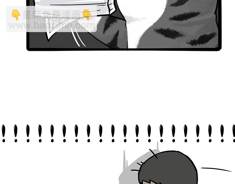 第308话 恶霸最大！61
