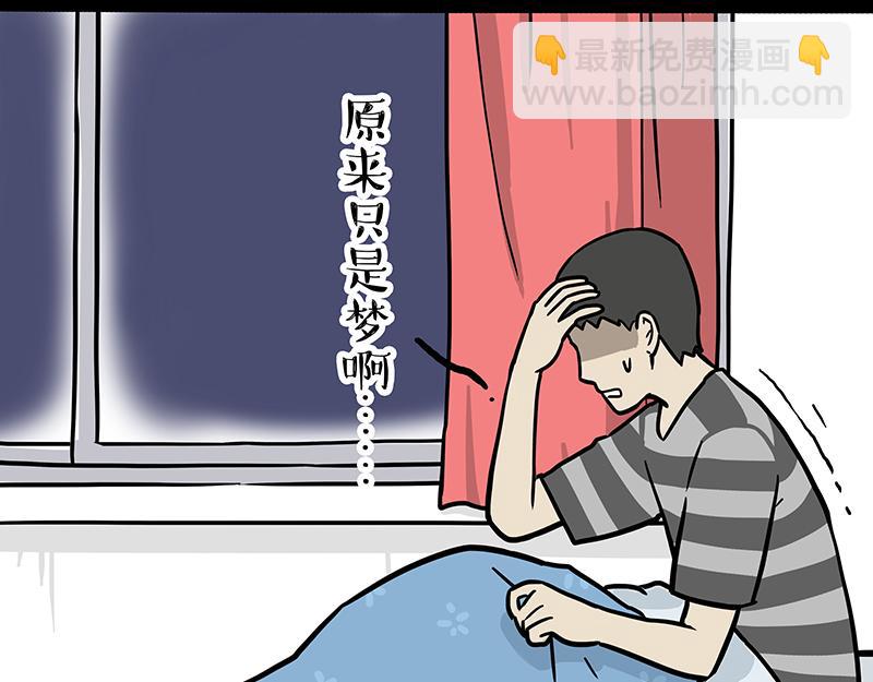第308话 恶霸最大！63