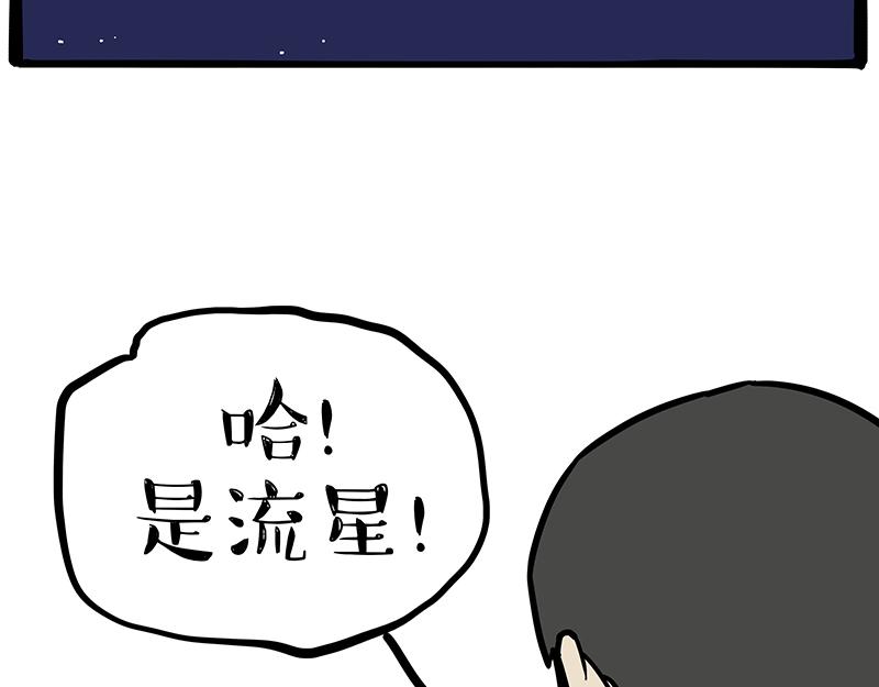 第308话 恶霸最大！65