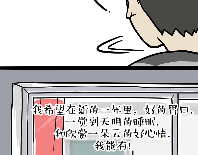 第308话 恶霸最大！66