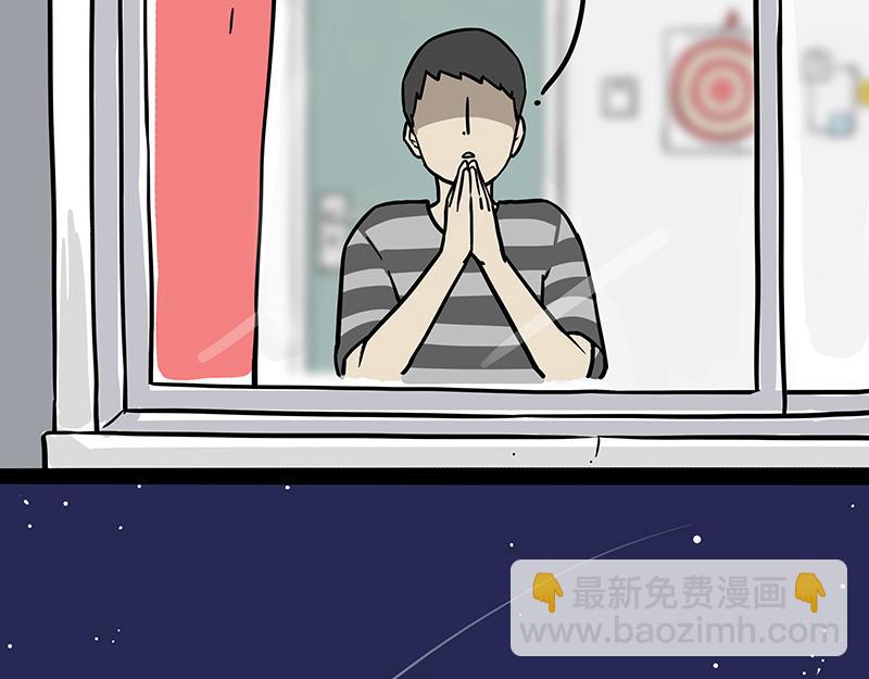 第308话 恶霸最大！67