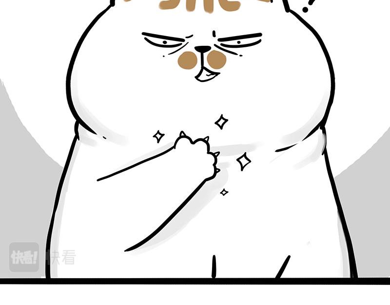 第308话 恶霸最大！7