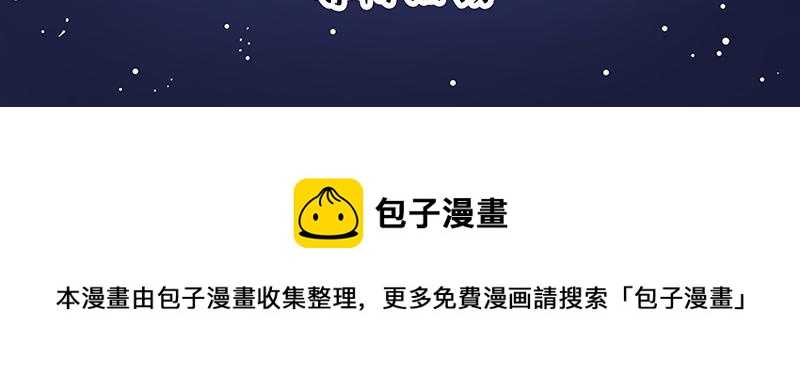 第308话 恶霸最大！72