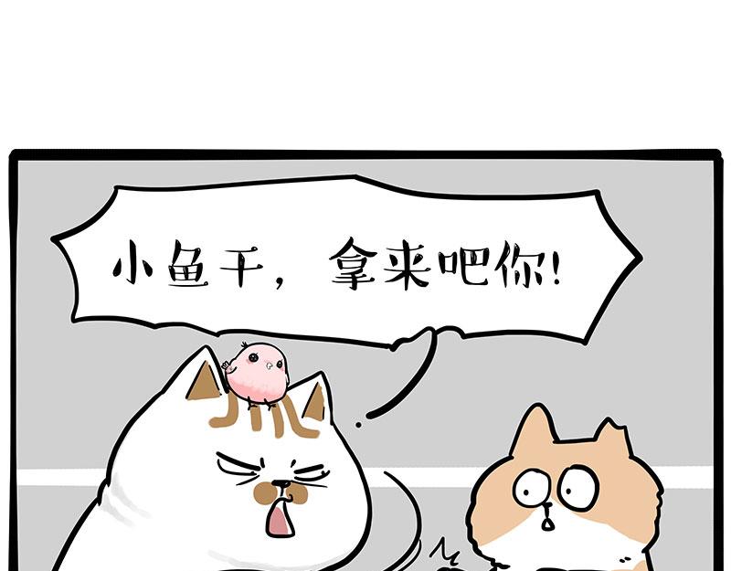第308话 恶霸最大！8