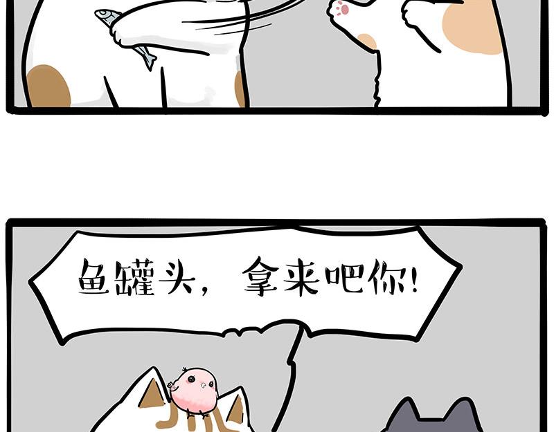 第308话 恶霸最大！9