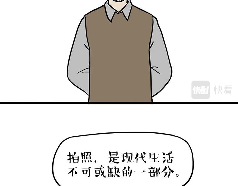 第309话 不妙小喵招1