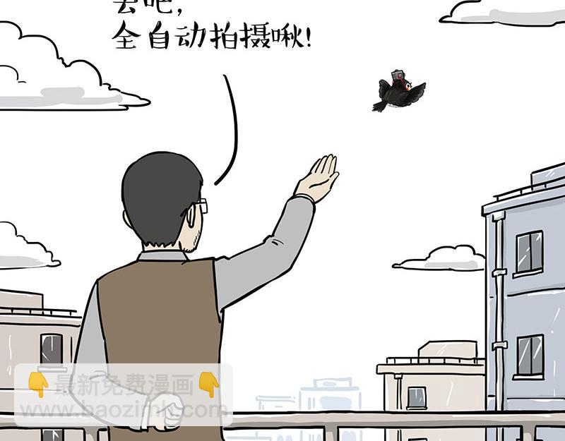 第309话 不妙小喵招12
