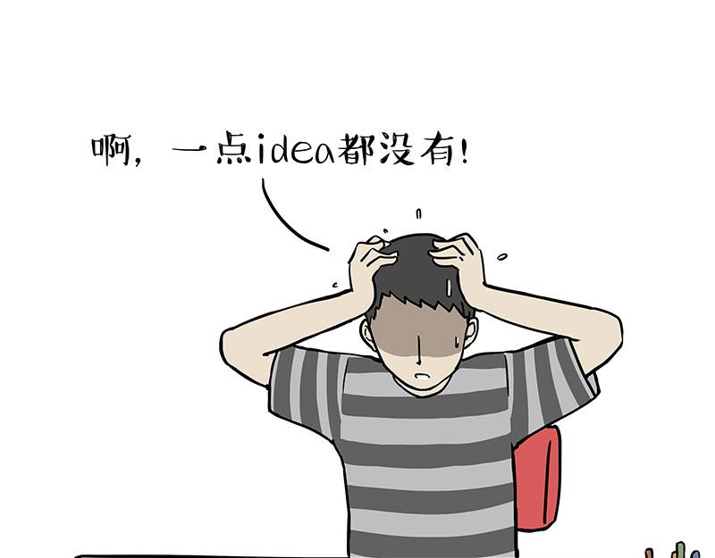 第309话 不妙小喵招16