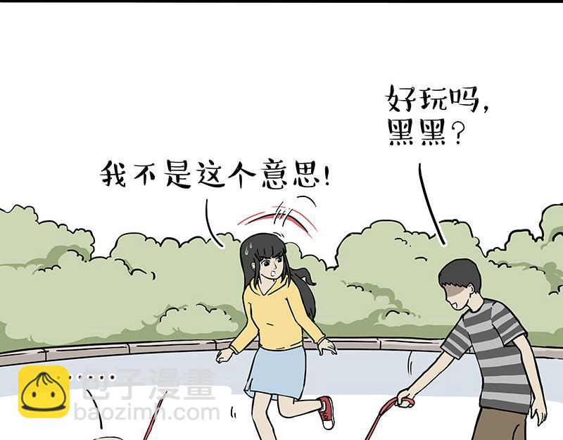 第309话 不妙小喵招23