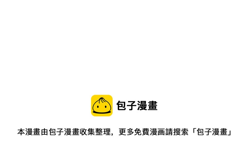第309话 不妙小喵招32