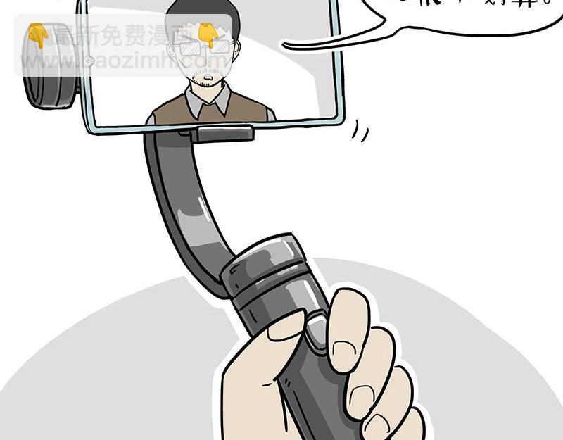 第309话 不妙小喵招5