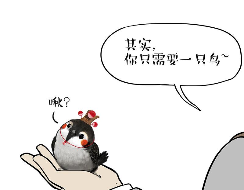 第309话 不妙小喵招8