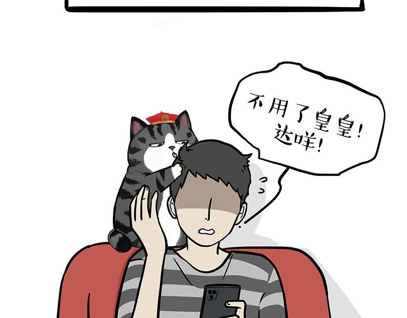 第310话 黑里寻黑15