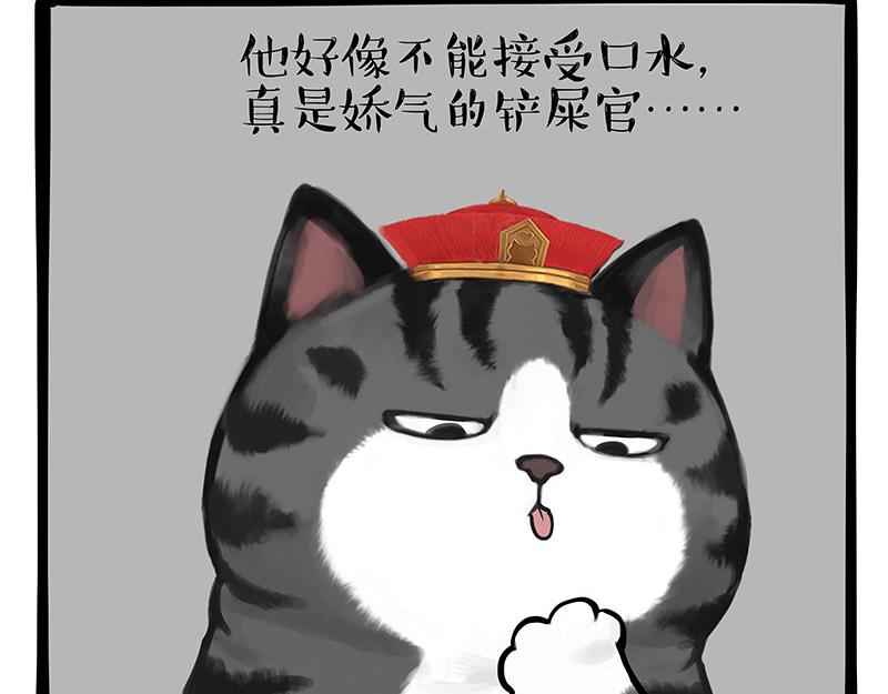 第310话 黑里寻黑18
