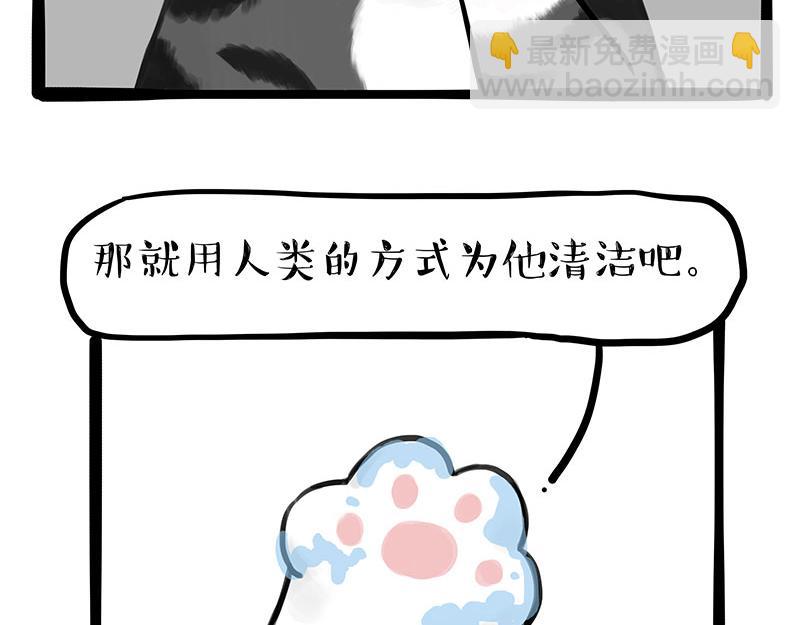 第310话 黑里寻黑19