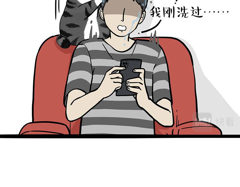 第310话 黑里寻黑21
