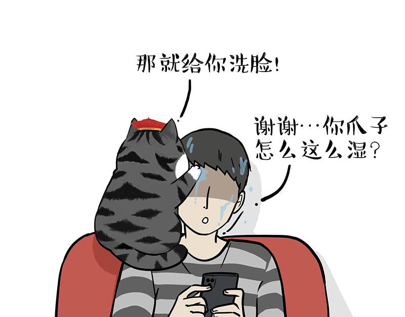 第310话 黑里寻黑22