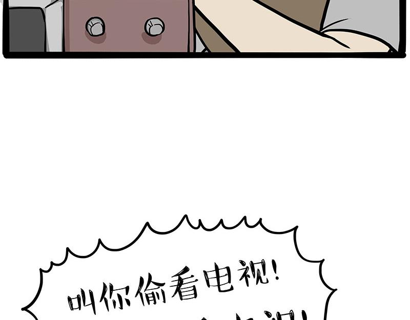 第310话 黑里寻黑34