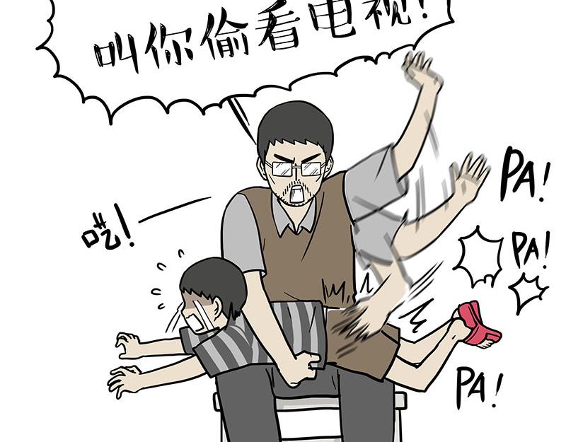 第310话 黑里寻黑35